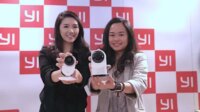 YI Smart Home Jadi Solusi Pengawasan Rumah Berbasis AI