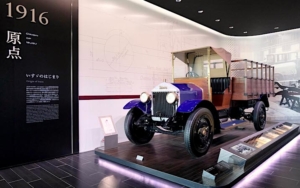 Napak Tilas Inovasi Raksasa Otomotif Global Di Isuzu Plaza