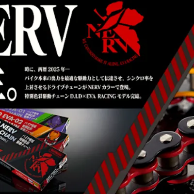 Rantai DID EVA NERV Juara Dunia Resmi Hadir di Indonesia, Cuma 20 Unit