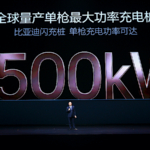 BYD Perkenalkan Blade Battery Generasi Kedua dan Teknologi FLASH Charging